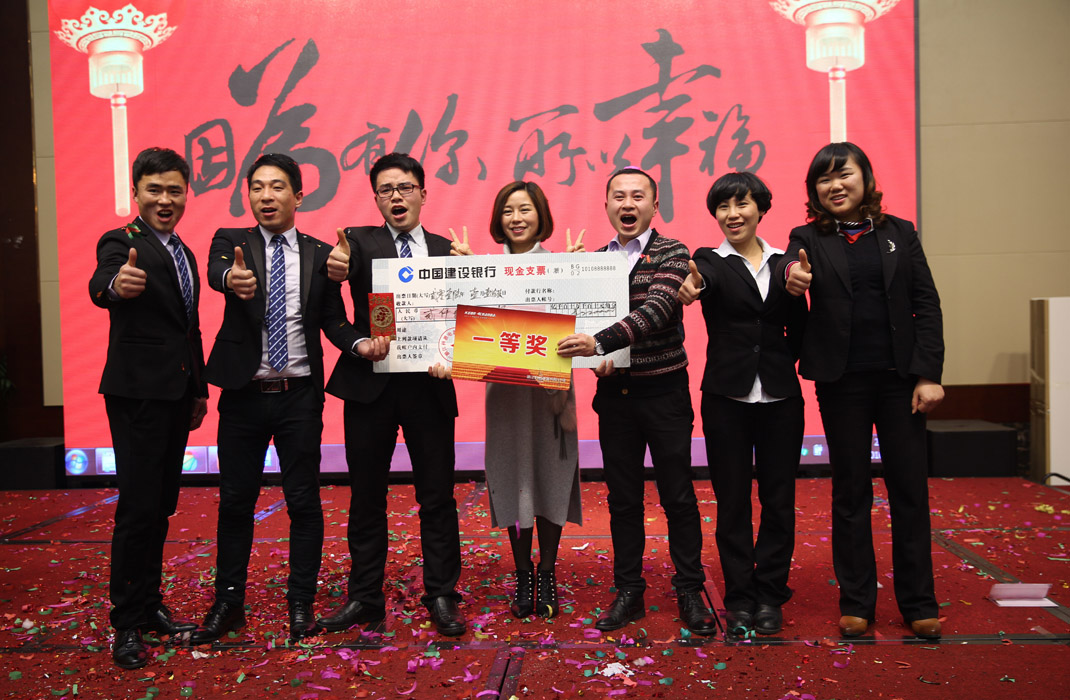 2015年科恩年會-“因為有你，所以幸福！”