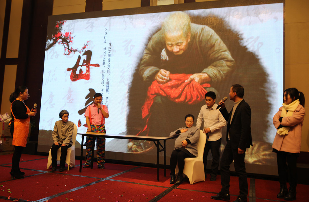 2015年科恩年會-“因為有你，所以幸福！”