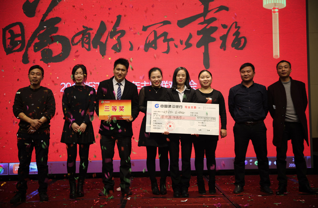 2015年科恩年會-“因為有你，所以幸福！”