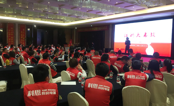 利劍出鞘，誰與爭鋒——科恩電器江浙大惠戰全面啟動