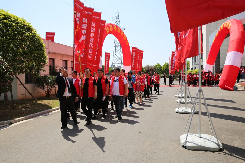 2018科恩火炬計劃暨科恩全國優秀經銷商聯動大會