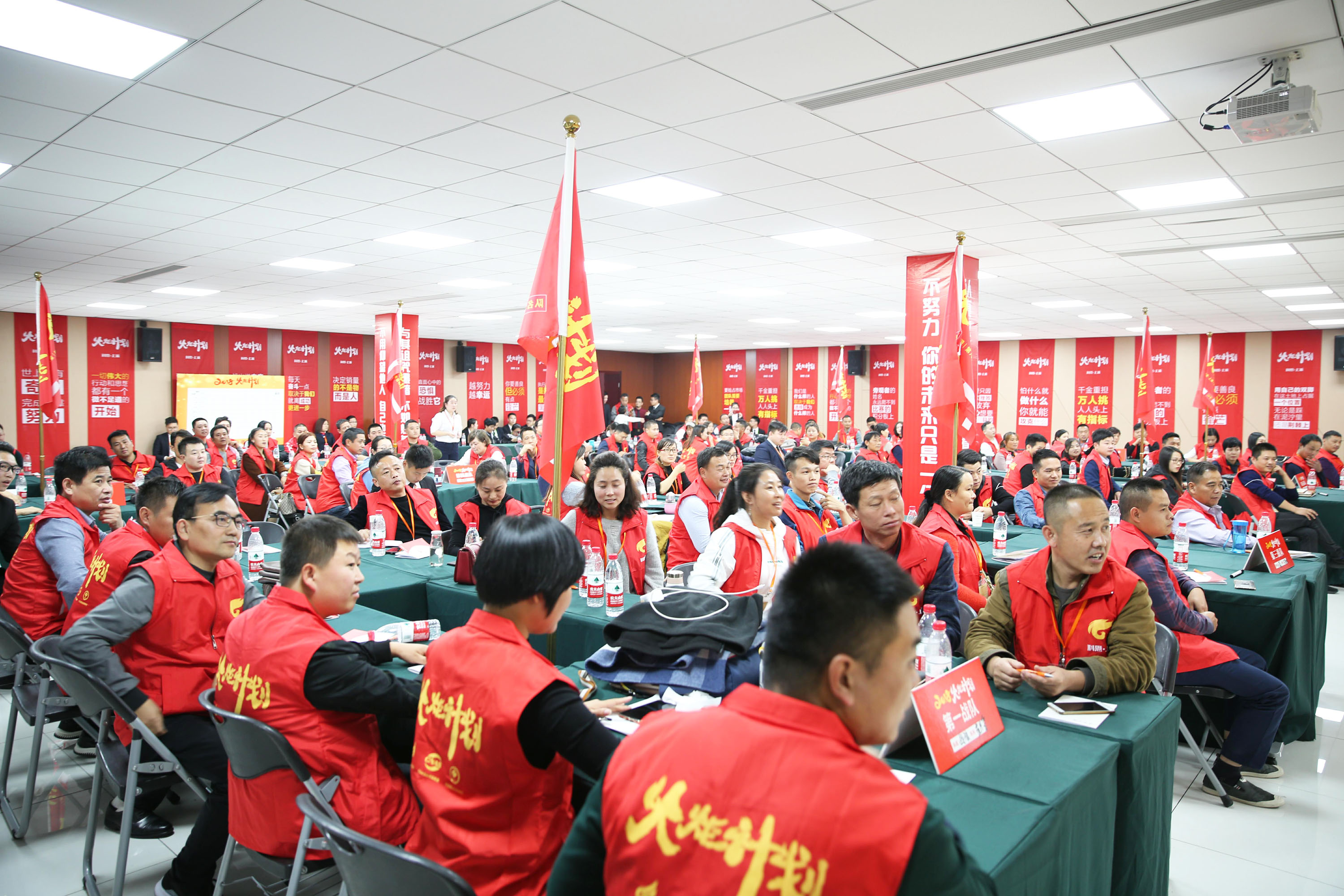 2018科恩火炬計劃暨科恩全國優(yōu)秀經銷商第八期聯動大會