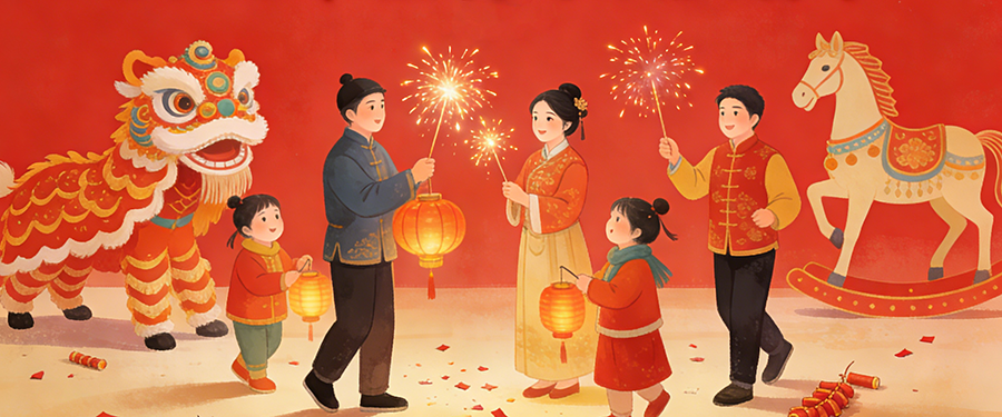 2026年春節放假通知