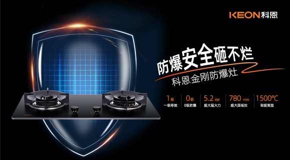 想要廚房安全，必須從廚電安全做起！