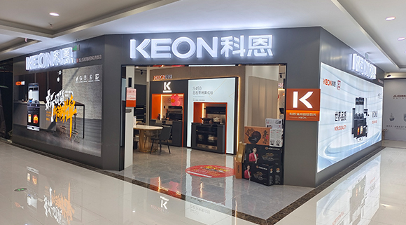 熱烈祝賀科恩集成智慧廚房福建泉州專賣店隆重開業(yè)！